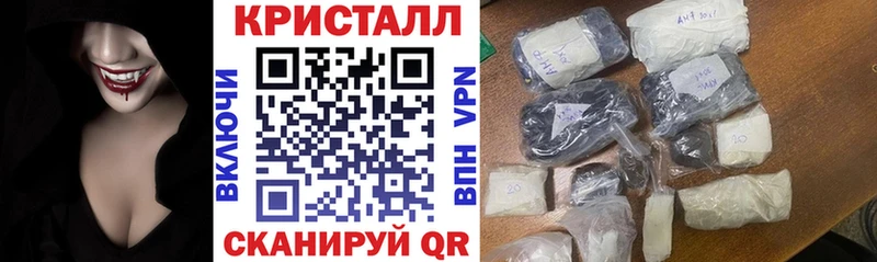 АМФЕТАМИН VHQ  Купить закладки  Ессентуки 