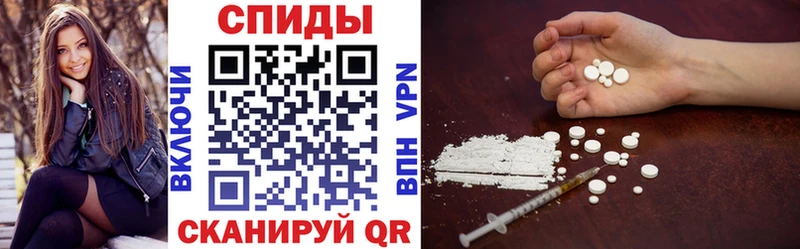 АМФЕТАМИН VHQ Ессентуки