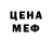 APVP Соль LIONE LEO