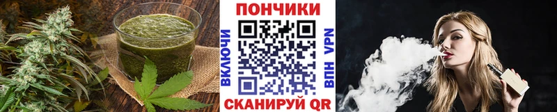 Печенье с ТГК марихуана  Купить  Ессентуки 