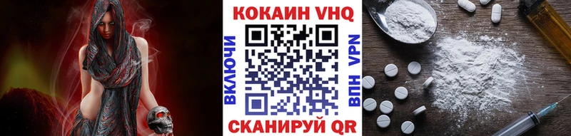COCAIN 97%  Купить закладки  Ессентуки 
