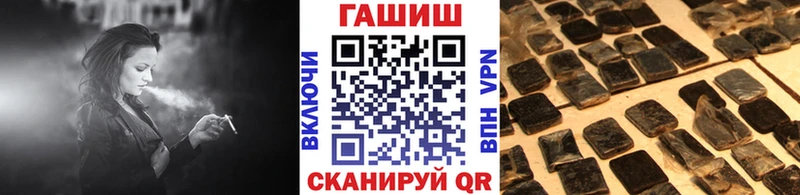 ГАШ убойный  Купить закладки  Ессентуки 