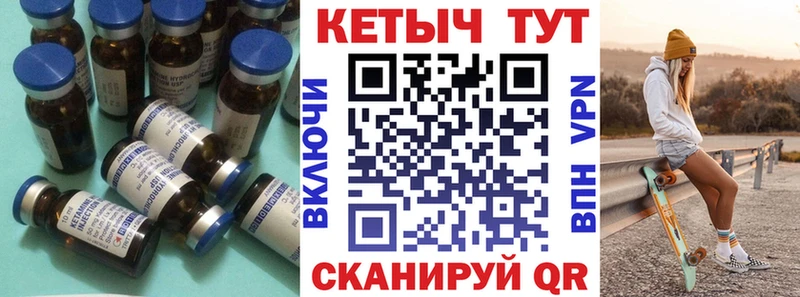 КЕТАМИН VHQ  Купить закладки  Ессентуки 