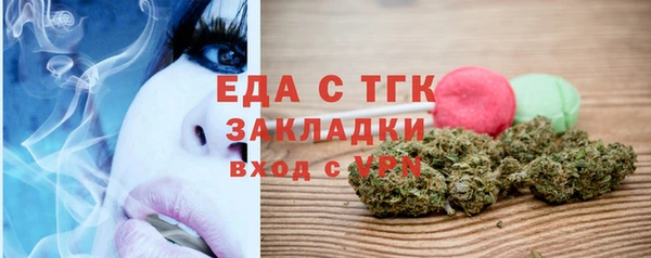 метамфетамин Красноперекопск