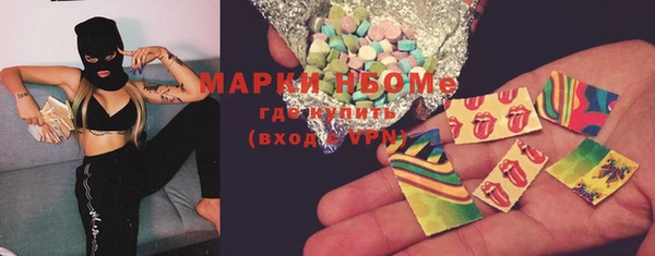 мефедрон VHQ Краснотурьинск