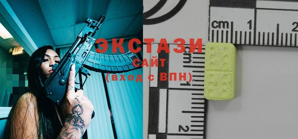 метамфетамин Красноперекопск