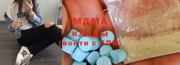 метамфетамин Красноперекопск