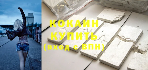 экстази Краснослободск