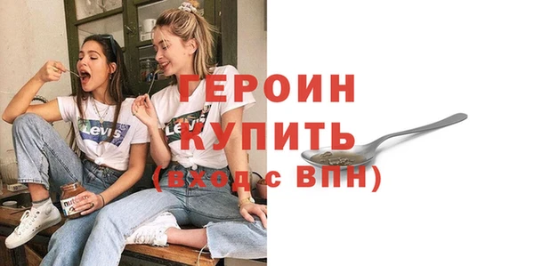экстази Краснослободск