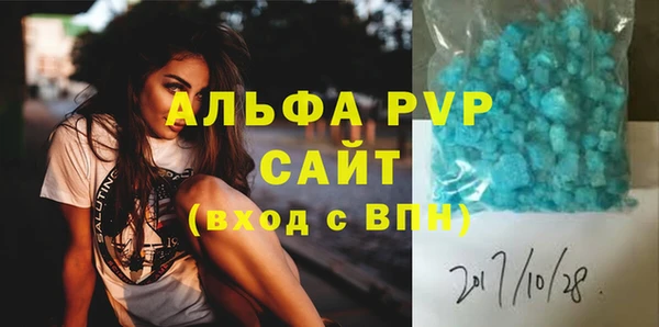 метамфетамин Красноперекопск