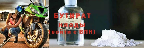 мефедрон VHQ Краснотурьинск