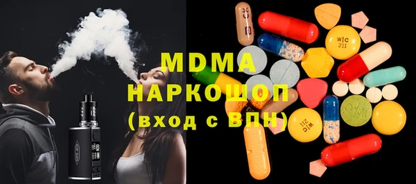 экстази Краснослободск
