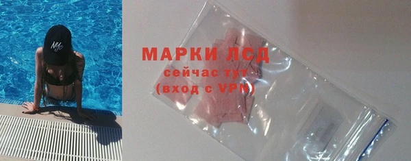 метамфетамин Красноперекопск