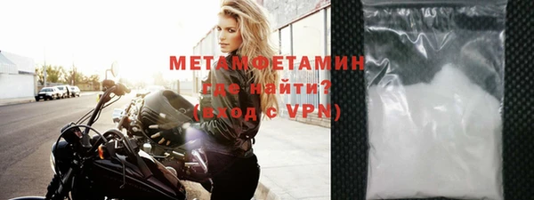 метамфетамин Красноперекопск