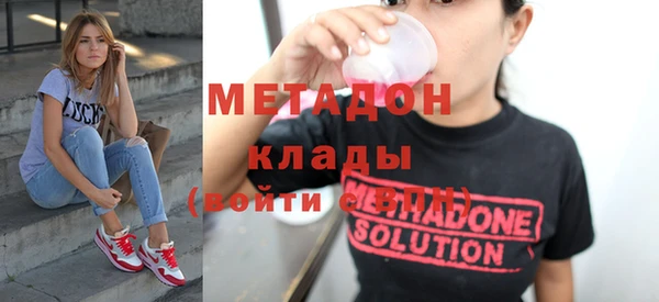 экстази Краснослободск