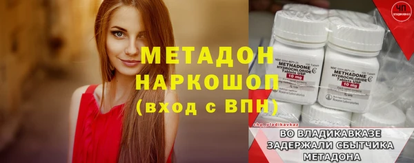 мефедрон VHQ Краснотурьинск