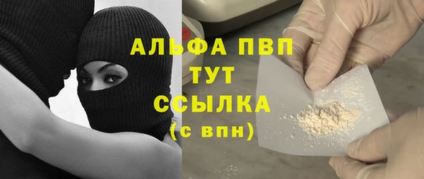 мефедрон VHQ Краснотурьинск