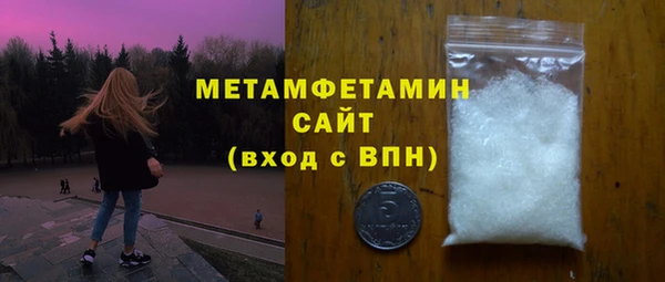 мефедрон VHQ Краснотурьинск