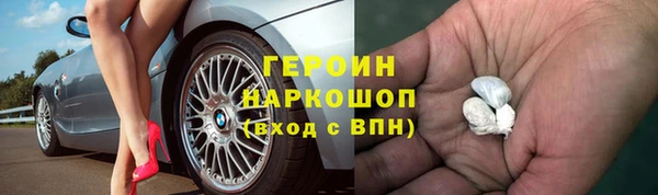 экстази Краснослободск