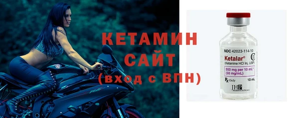 экстази Краснослободск