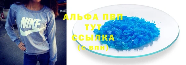 метамфетамин Красноперекопск