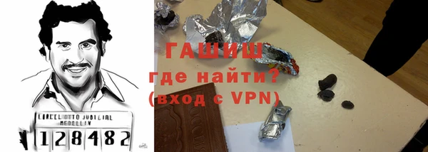 экстази Краснослободск