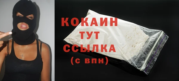 метамфетамин Красноперекопск