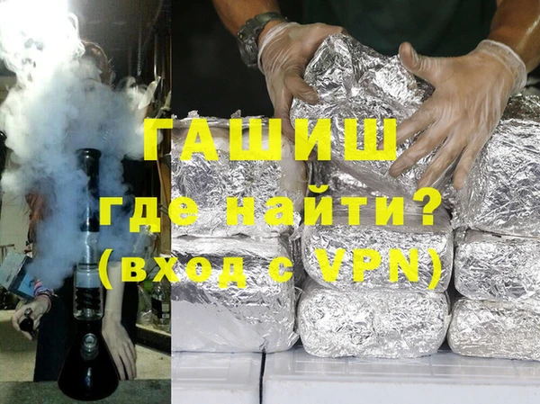 метамфетамин Красноперекопск