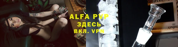 экстази Краснослободск