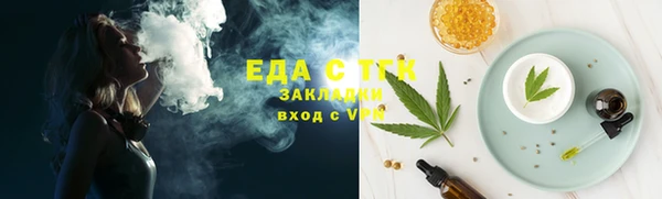 метамфетамин Красноперекопск