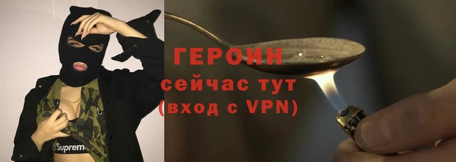 экстази Краснослободск