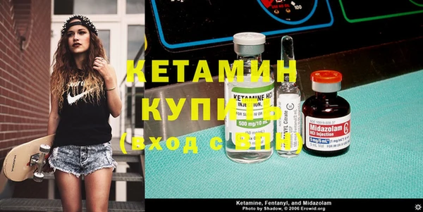 экстази Краснослободск