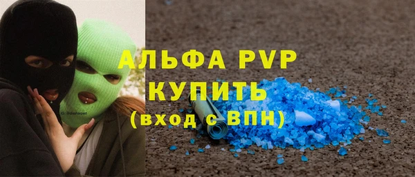 мефедрон VHQ Краснотурьинск