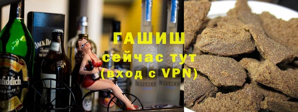 метамфетамин Красноперекопск