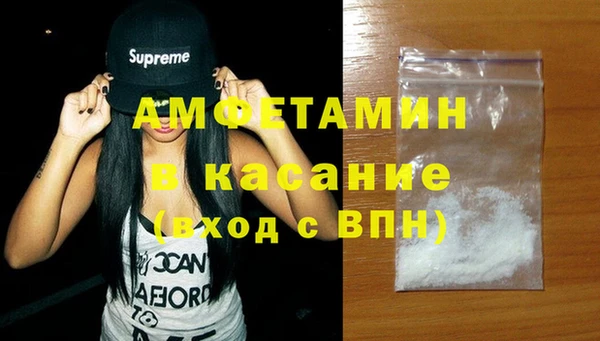 метамфетамин Красноперекопск
