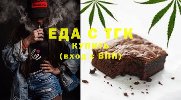 экстази Краснослободск