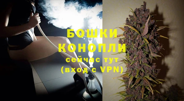 метамфетамин Красноперекопск