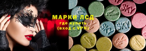 экстази Краснослободск