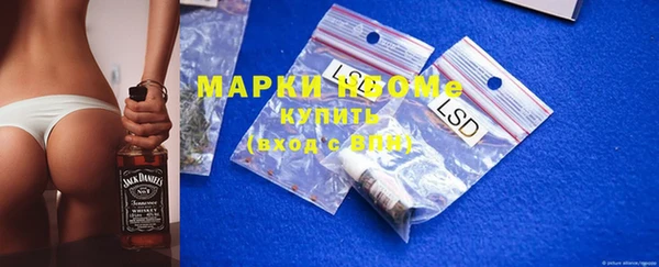 метамфетамин Красноперекопск
