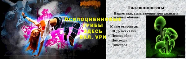 метамфетамин Красноперекопск