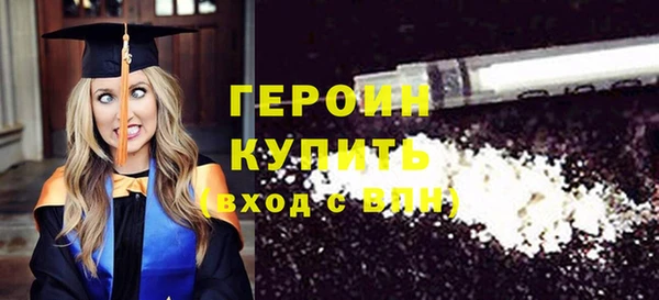мефедрон VHQ Краснотурьинск
