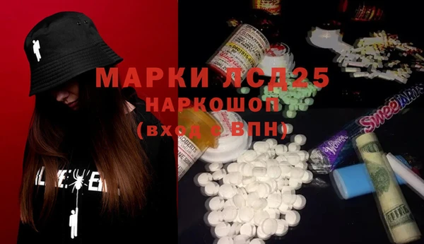 метамфетамин Красноперекопск