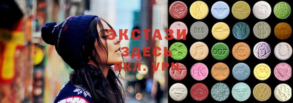 мефедрон VHQ Краснотурьинск