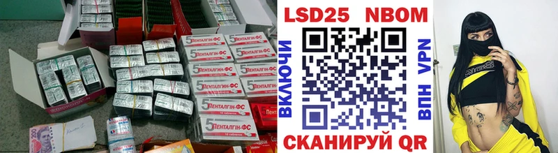 ЛСД экстази ecstasy Купить где Ессентуки