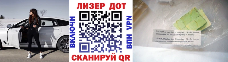 Купить где  Ессентуки  Наркотические марки 1500мкг 