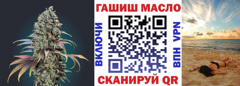 ТГК концентрат  Купить закладки  Ессентуки 